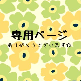 イニスフリー(Innisfree)のオピュ 水光ティント  CR03  イニスフリー  パウダー(口紅)