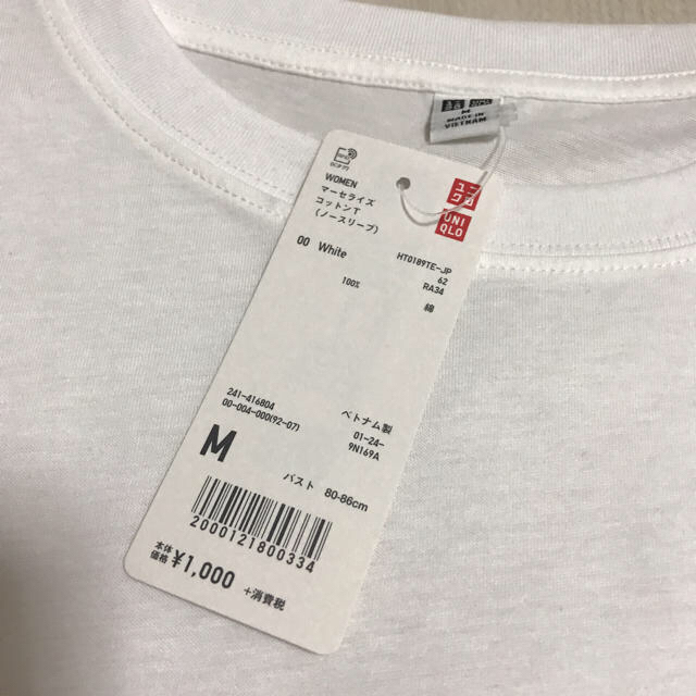 UNIQLO(ユニクロ)のマーセライズコットンT  UNIQLO Mサイズ 新品  レディースのトップス(タンクトップ)の商品写真