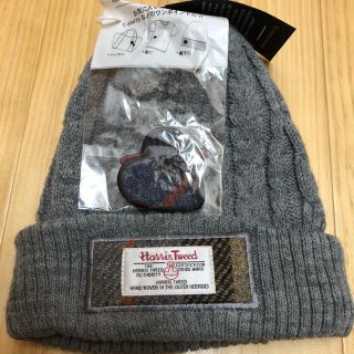 ハリスツイード(Harris Tweed)のハリスツイード ニット帽(帽子)