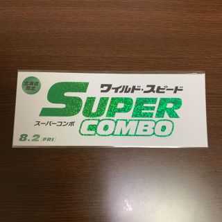 ワイルドスピードステッカー(ステッカー)