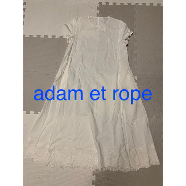 Adam et Rope'(アダムエロぺ)のadam et rope コットンレースワンピース レディースのワンピース(ロングワンピース/マキシワンピース)の商品写真