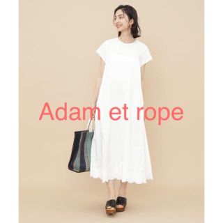 アダムエロぺ(Adam et Rope')のadam et rope コットンレースワンピース(ロングワンピース/マキシワンピース)