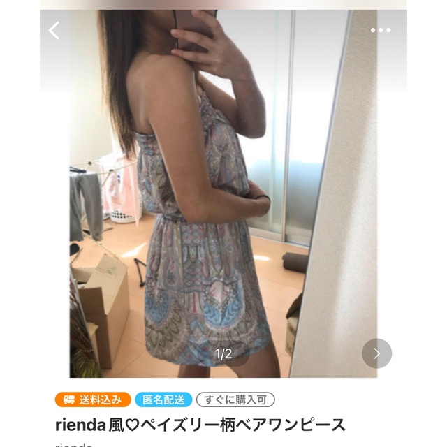 DURAS(デュラス)のらいむ様専用♡3点まとめ レディースのワンピース(ミニワンピース)の商品写真