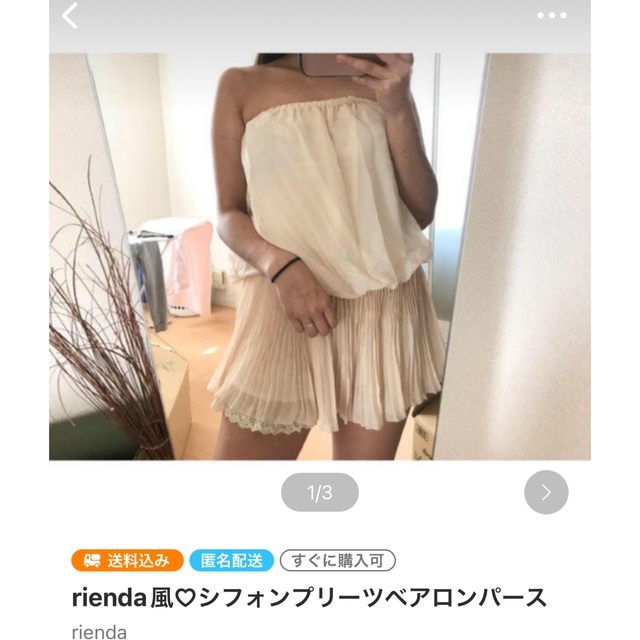 DURAS(デュラス)のらいむ様専用♡3点まとめ レディースのワンピース(ミニワンピース)の商品写真