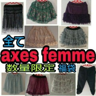 axes femme 3着 福袋 送料無料