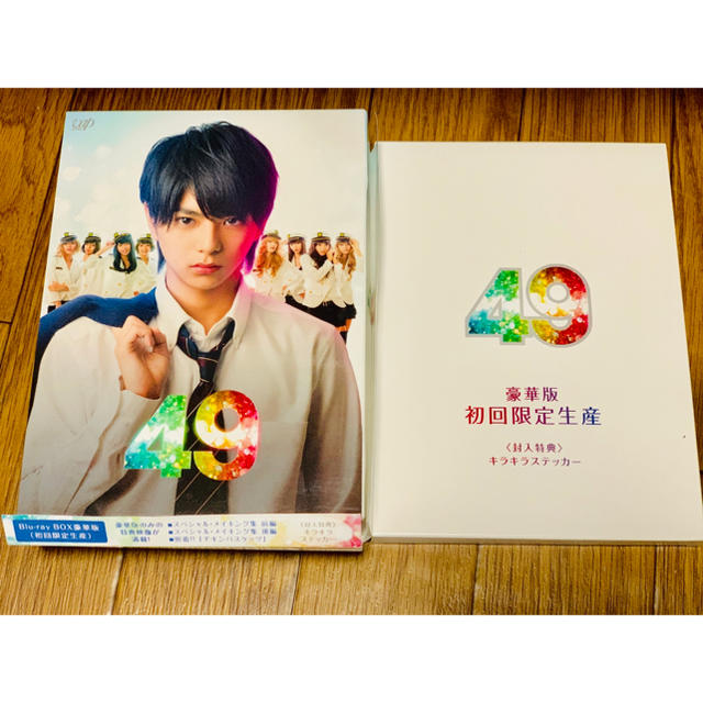 49 Blu-ray BOX 豪華版〈初回限定生産・5枚組〉