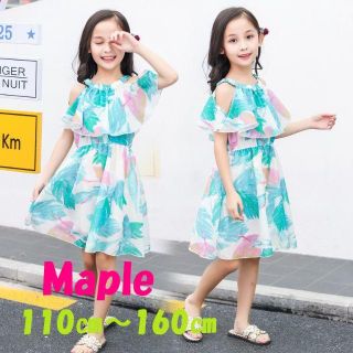 130㎝　新品　韓国子供服　シフォンワンピース　フレア　肩出し　女の子　おそろい(ワンピース)