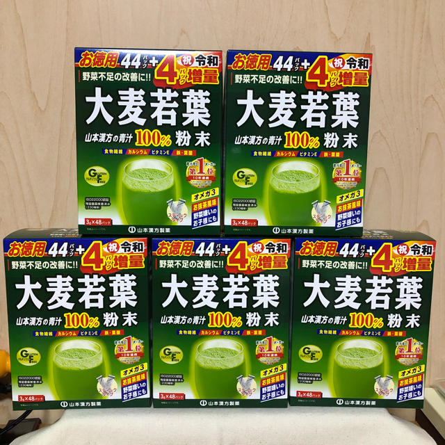 青汁/ケール加工食品は破格の激安価格で通販！超特価で健康食品、を