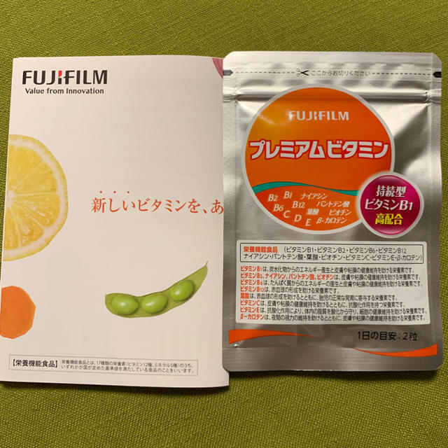 富士フイルム(フジフイルム)の富士フイルム プレミアムビタミン 食品/飲料/酒の健康食品(ビタミン)の商品写真