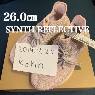 アディダス(adidas)のYEEZY BOOST 350 V2 SYNTH RF 26.0㎝(スニーカー)