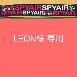 LEON様専用ページ(ミュージシャン)