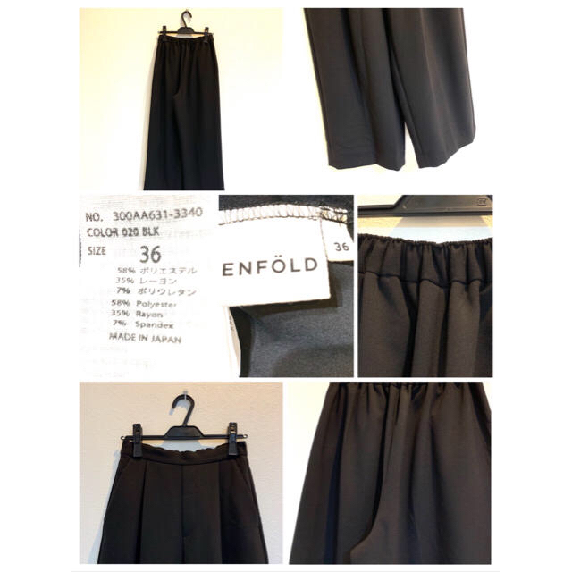 ENFOLD 17AW ダブルクロス ゴムタックトラウザー パンツ 黒 美品 3