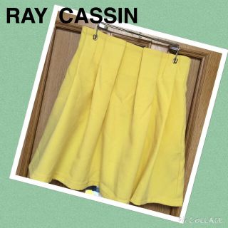 レイカズン(RayCassin)のフレアスカート(ひざ丈スカート)