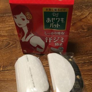 コバヤシセイヤク(小林製薬)のあせワキパット リフ(制汗/デオドラント剤)