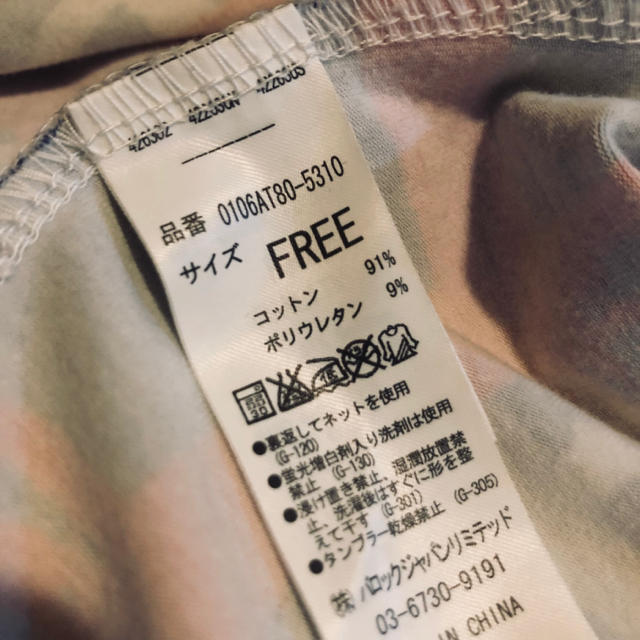 moussy(マウジー)のmoussy/セットアップ レディースのレディース その他(セット/コーデ)の商品写真