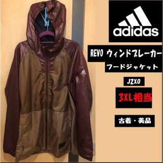 アディダス(adidas)のアディダス REVO ウィンドブレーカーフードジャケット ３ＸＬ(ナイロンジャケット)