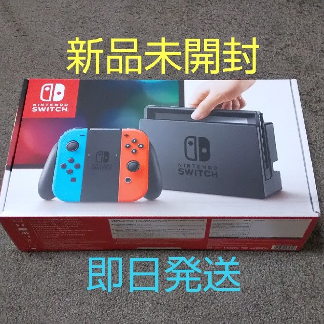 任天堂Switch新品