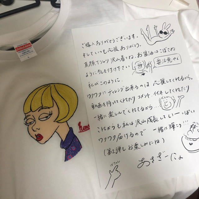 レディースあさぎーにょ Tシャツ