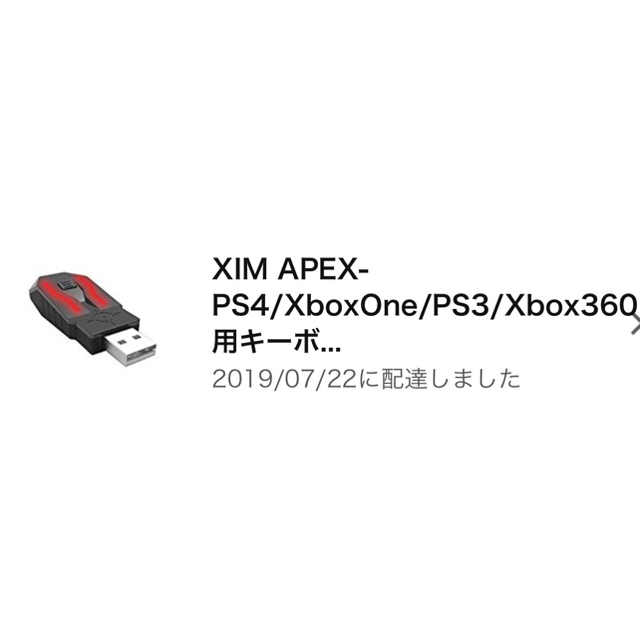 PlayStation4(プレイステーション4)のrazer tartarus v2 + xim apex スマホ/家電/カメラのPC/タブレット(PC周辺機器)の商品写真