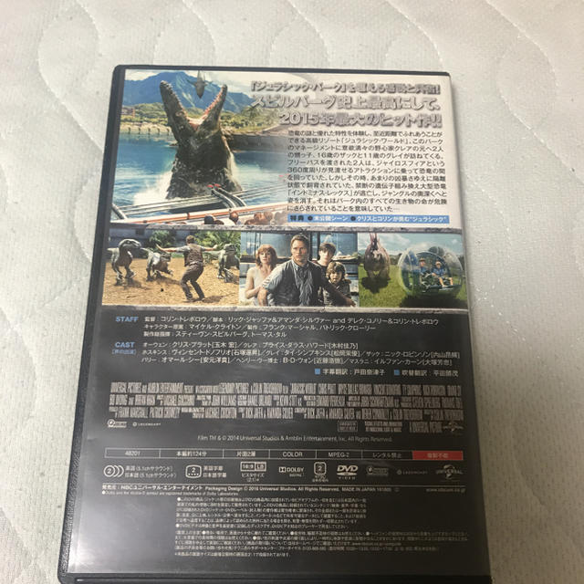 UNIVERSAL ENTERTAINMENT(ユニバーサルエンターテインメント)のジュラシック・ワールド エンタメ/ホビーのDVD/ブルーレイ(外国映画)の商品写真