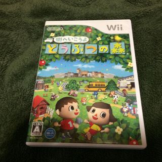 ウィー(Wii)のacure様専用【Wiiソフト】街へ行こうよ どうぶつの森 (家庭用ゲームソフト)