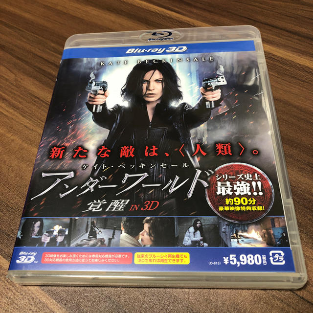 SONY(ソニー)のアンダーワールド 覚醒IN 3D ブルーレイ エンタメ/ホビーのDVD/ブルーレイ(外国映画)の商品写真