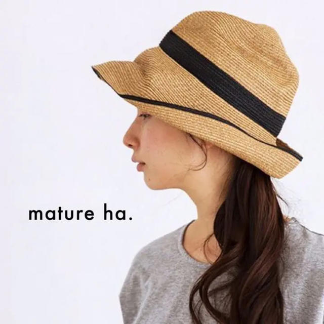 【お1人様1点限り】
atsu55様専用◡̈mature - Robe nest ha. swich brim 11cm 麦わら帽子/ストローハット 【お1人様1点限り】
atsu55様専用◡̈mature - Robe nest ha. swich brim 11cm 麦わら帽子/ストローハット