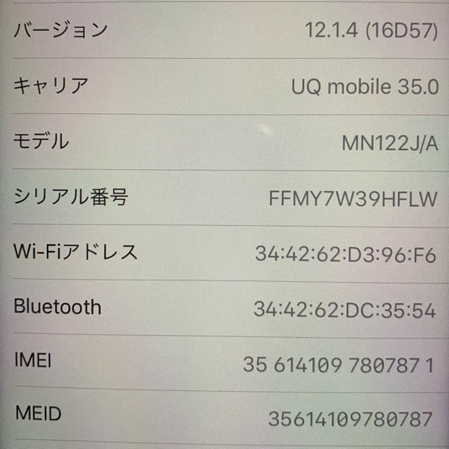 iPhone(アイフォーン)のiPhone 6s 32GB 2台セット SIMフリー スマホ/家電/カメラのスマートフォン/携帯電話(スマートフォン本体)の商品写真