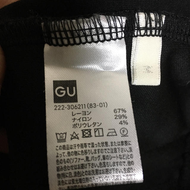 GU(ジーユー)の★kmi様専用★ レディースのスカート(ひざ丈スカート)の商品写真