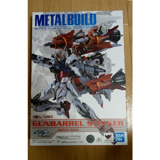 METAL BUILD ガンバレルストライカー