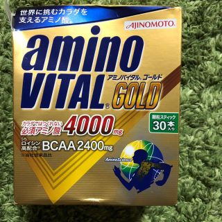 アジノモト(味の素)のアミノバイタル ゴールド 4000mg新品(アミノ酸)