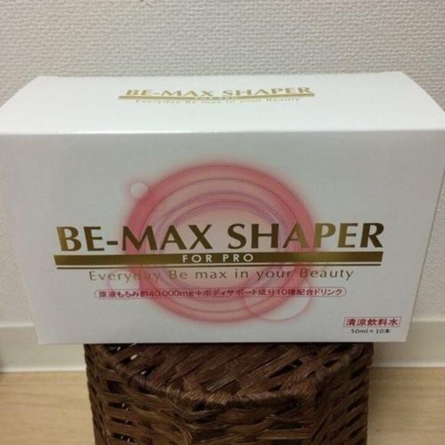 【3箱】ビーマックス シェーパー BE-MAX SHAPER