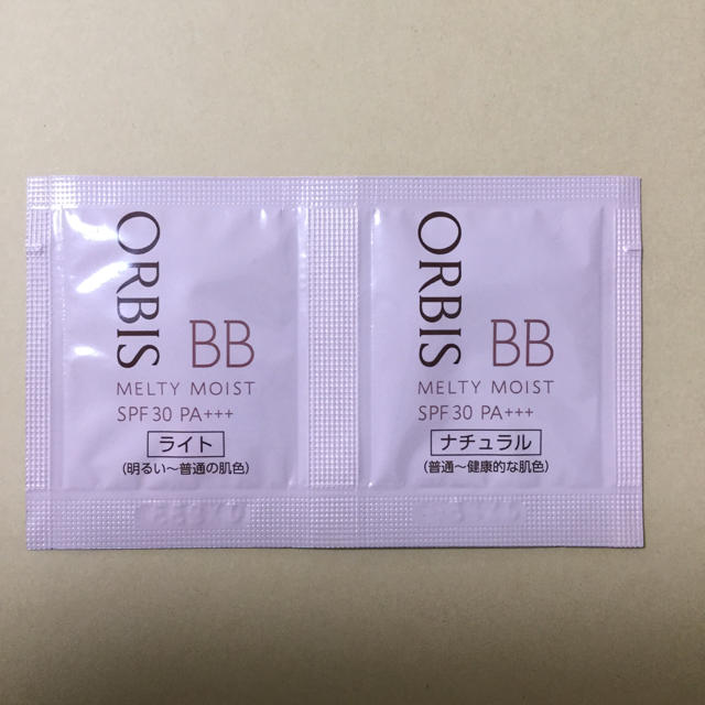 ORBIS(オルビス)のオルビス サンプル コスメ/美容のキット/セット(サンプル/トライアルキット)の商品写真
