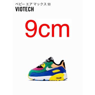 ナイキ(NIKE)の9cm - NIKE BABY AIR MAX 90 QS TD VIOTECH(スニーカー)