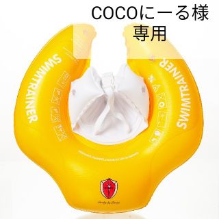  COCOにーる様専用 イエロ―色 まとめ買い(その他)