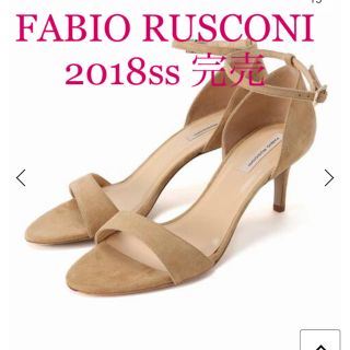 ファビオルスコーニ(FABIO RUSCONI)のFABIO RUSCONI 2018ss 新品 アンクルストラップサンダル 37(サンダル)