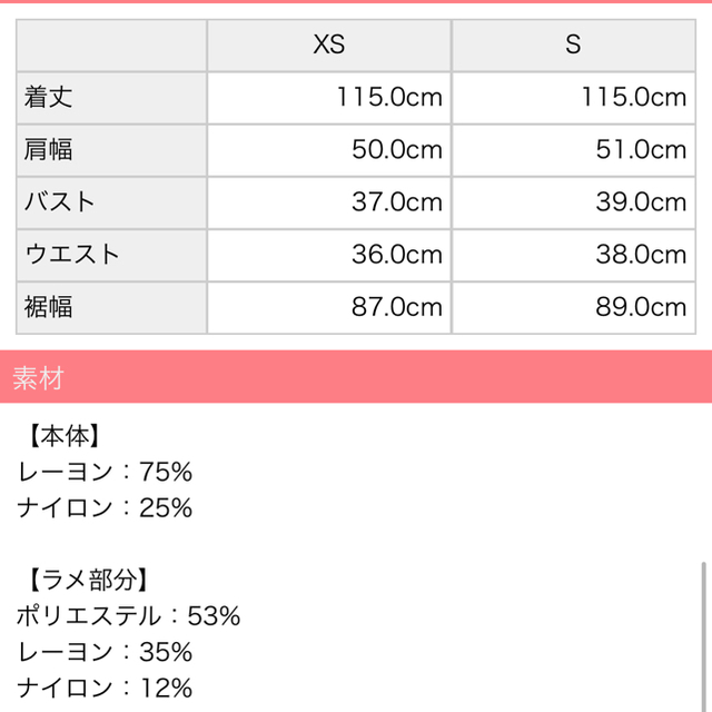 michellMacaron(ミシェルマカロン)のトライフィーユワンピース レディースのワンピース(ロングワンピース/マキシワンピース)の商品写真