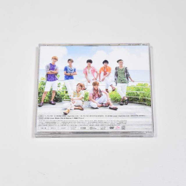 ジャニーズWEST(ジャニーズウエスト)の美品◆ジャニーズwest◆バリハピ◆初回盤B◆CD+DVD エンタメ/ホビーのCD(ポップス/ロック(邦楽))の商品写真