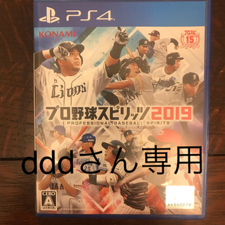 コナミ(KONAMI)のプロ野球スピリッツ2019 PS4 dddさん専用(家庭用ゲームソフト)