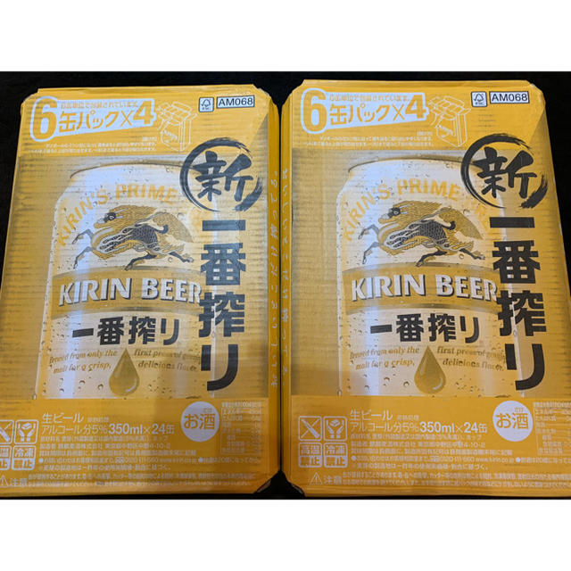 キリン(キリン)のキリン 一番搾り 350ml×24本 2ケース 食品/飲料/酒の酒(ビール)の商品写真