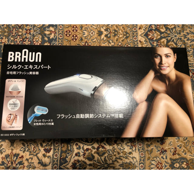 BRAUN(ブラウン)のbrown 光美容機 エキスパート スマホ/家電/カメラの美容/健康(ボディケア/エステ)の商品写真