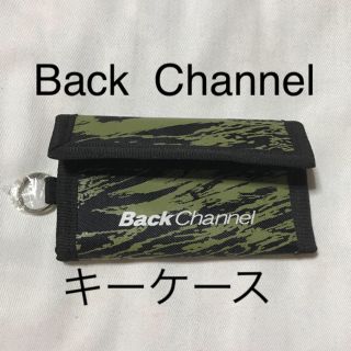 バックチャンネル(Back Channel)のキーケース Back Channel(キーケース)