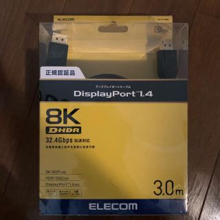 エレコム(ELECOM)の新品 エレコム CAC-DP1430BKディスプレイポートケーブル(映像用ケーブル)