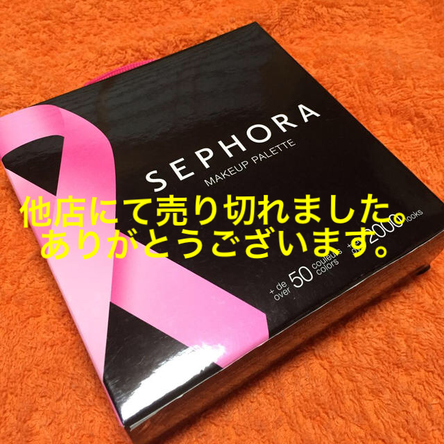 Sephora(セフォラ)のセフォラ makeup palette  5000円→値下げしました コスメ/美容のベースメイク/化粧品(アイシャドウ)の商品写真