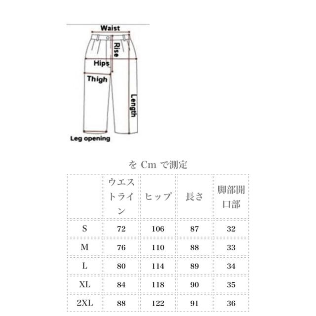 WEGO(ウィゴー)の韓国系 プリントデニムパンツ メンズのパンツ(デニム/ジーンズ)の商品写真