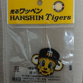 ハンシンタイガース(阪神タイガース)の光るワッペン 阪神タイガース トラッキー(記念品/関連グッズ)