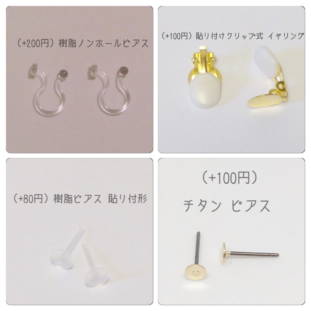 ▷クラッシュシェル×パール ラウンド◁ ハンドメイドのアクセサリー(ピアス)の商品写真