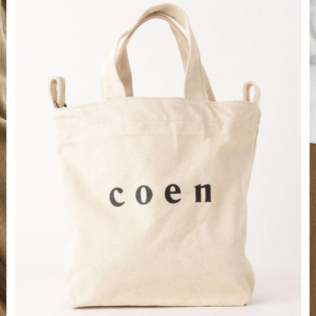 coen(コーエン)のおぜき様専用 レディースのバッグ(トートバッグ)の商品写真