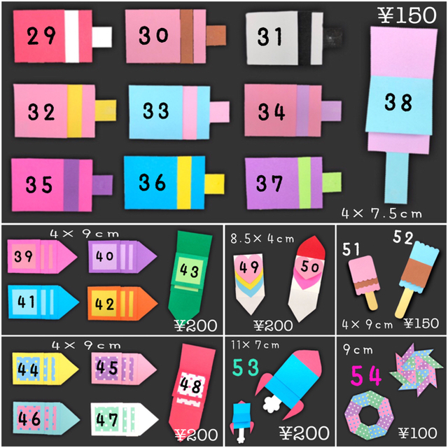 アルバム仕掛け パーツ 手作り ペーパークラフト 画用紙 折り紙 プレゼントの通販 By 𝕔𝕙𝕠𝕔𝕠 𝕤 𝕤𝕙𝕠𝕡 ラクマ