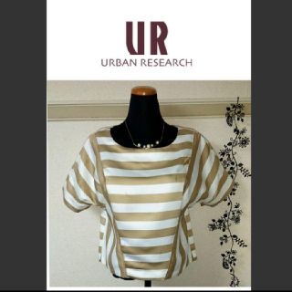 アーバンリサーチ(URBAN RESEARCH)のアーバンリサーチ ボーダー ブラウス(シャツ/ブラウス(半袖/袖なし))